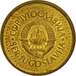 Rückseite der 20 Para-Münze