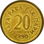 Vorderseite der 20 Para-Münze