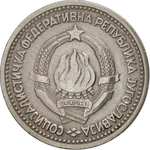 Rückseite der 1 Dinar-Münze Daumennagel